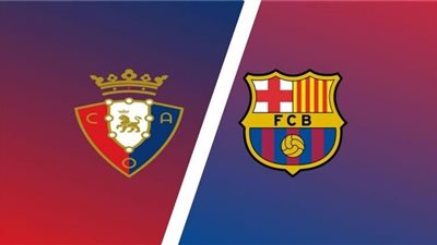 موعد مباراة برشلونة وأوساسونا في الدوري الإسباني