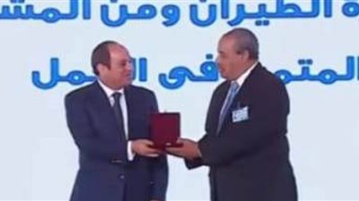 تكريم رمزين من النماذج المشرفة من العاملين السابقين بقطاع الطيران المدني