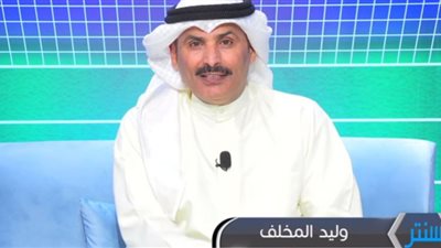 وليد المخلف: العرب أحرجوا العالم باستضافة مونديال السلة 2027