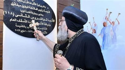 تفاصيل جهود البابا تواضروس في رعاية الأرثوذكس بالإسكندرية (صور)