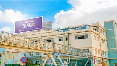 80% نسبة الأسهم المستجيبة لعرض الأصباغ الإماراتية لشراء 