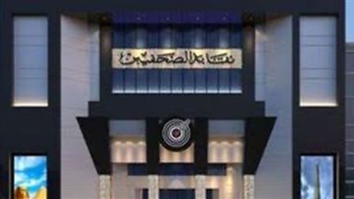 لائحة اللجان النقابية بالمحافظات بعد موافقة مجلس الصحفيين