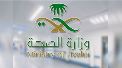 ماهي متطلبات وزارة الصحة لتسجيل المشاركة في موسم الحج 1444