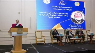 انطلاق فعاليات المؤتمر الدولي السابع بتجارة طنطا