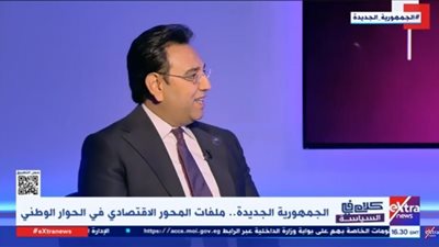 د.أيمن محسب ضيف 