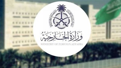 الخارجية السعودية تستنكر اقتحام مبنى الملحقية الثقافية للمملكة في الخرطوم