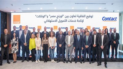 أورنچ مصر توقع اتفاقية تعاون مع كونتكت لإتاحة خدمات التمويل الاستهلاكي