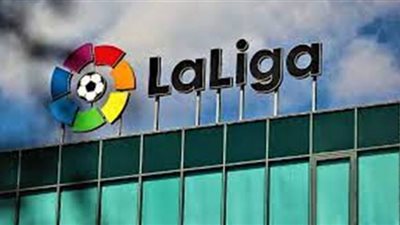 مفوض جديد للرابطة الدوري الإسباني 