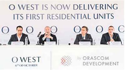 أوراسكوم للتنمية تبدأ تسليم 1000 وحدة فى مدينة O West