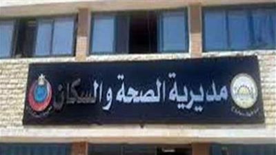 فحص أكثر من 54 ألف مواطن ضمن المبادرات الرئاسية خلال شهر بسوهاج