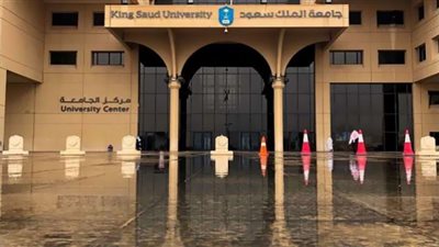 جامعة الملك سعود بالسعودية تعلن عن وظائف شاغرة