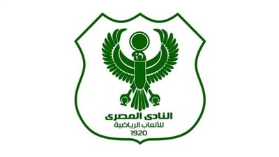 مجلس المصري يوقع غرامة 200 ألف جنيه على إبراهيم حسن ويمنعه من الظهور الإعلامى