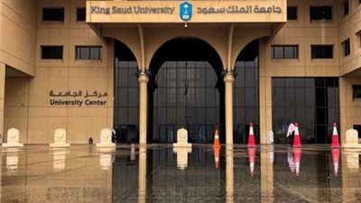 وظائف جامعة الملك سعود.. رابط التقديم والتخصصات المطلوبة