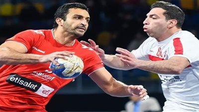 الاجتماع الفني لبطولة السوبر الإفريقي لكرة اليد بمشاركة الأهلي والزمالك اليوم