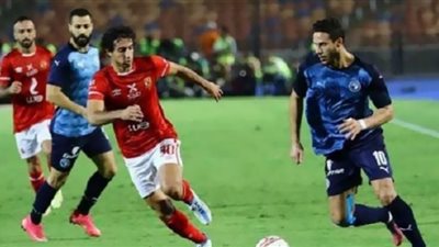 السوبر المصري..بعد قليل انطلاق مباراة الاهلى و بيراميدز