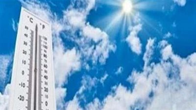 انخفاض درجات الحرارة حتى منتصف الأسبوع 