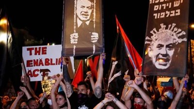 احتجاجات إسرائيلية ضد التعديلات القضائية للأسبوع الـ35