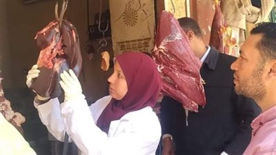 بيطري الغربية: 