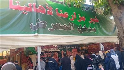 السبت.. تدشين معرض 