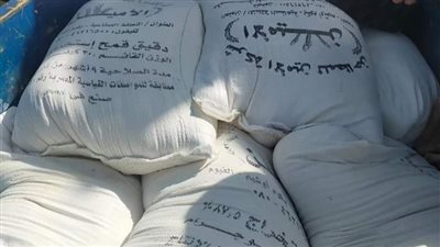ضبط 450 كيلو دقيق مدعم بالفيوم 