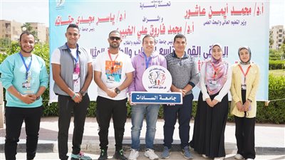 بدء فعاليات الملتقى الثامن للطالب والطالبة المثاليين بجامعة الفيوم