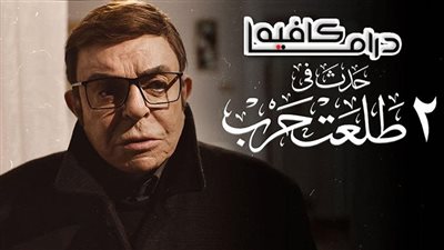عرض فيلم 