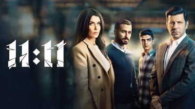 عرض فيلم 11:11 في مهرجان المركز الكاثوليكي للسينما المصرية..الليلة