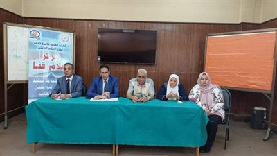 دور الإعلام فى التوعية بالمشروعات القومية ندوة بمركز إعلام قنا