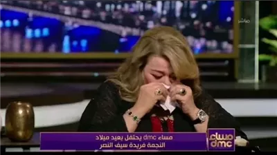 فريدة سيف النصر تدخل في نوبة بكاء على الهواء.. تأثرت بمفاجأة (فيديو)
