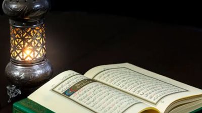 آيات من القرآن الكريم لجلب شريك الحياة.. اعرفها