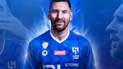 ميسي بقميص الهلال.. تطورات مفاجئة في المفاوضات