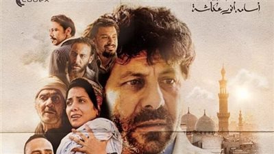 فيلم الباب الأخضر في مهرجان المركز الكاثوليكي..الليلة