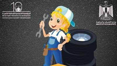 شروط التقديم لمنح ودورات 