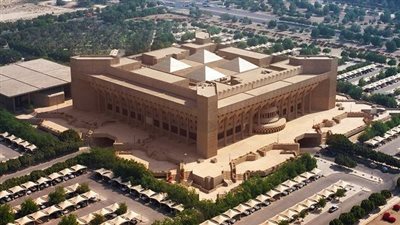 رابط التقديم على وظائف الهيئة الملكية بالسعودية