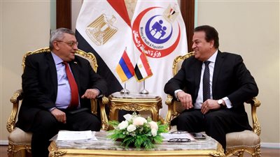 تفعيل اتفاقيات التعاون بين مصر وأرمينيا في مجال الصحة