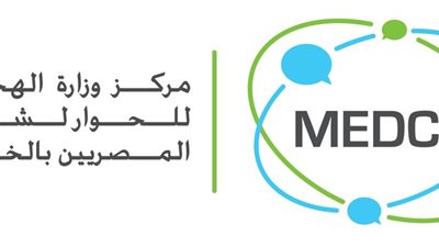  شروط التقدم للاتحاق بالمجلس الاستشاري لشباب الباحثين المصريين بالخارج