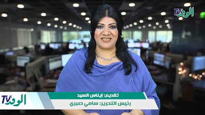 نشرة أخبار الوفد.. لا نقص فى السلع الأساسية وإجلاء 500 مصرى وأجنبى من السودان (فيديو)