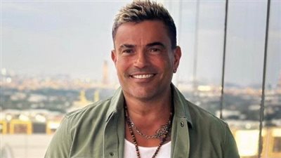 عمرو دياب يلتقي جمهور الكويت في هذا الموعد 