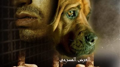 أول فريق مسرحي من أهالي شرم الشيخ يبدع في مسرحية 