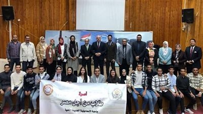  التعليم العالي: جامعة الاسماعيلية الجديدة تشهد ازدهارًا بالأنشطة