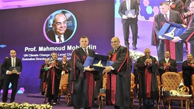 جامعة عين شمس تمنح الدكتوراه الفخرية للدكتور محمود محيي  