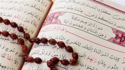 آيات من القرآن الكريم لجلب شريك الحياة