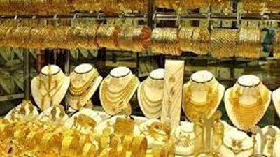  تراجع الطلب على الذهب بمصر يسهم في استقرار الأسعار
