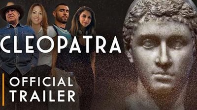 كليوباترا..حقائق مصرية موثقة أمام موجات التزييف