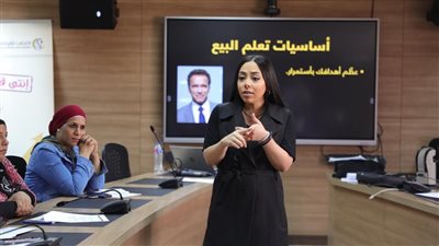 ختام فعاليات البرنامج التدريبي 