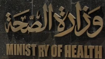  إجراء 6 آلاف عملية في 