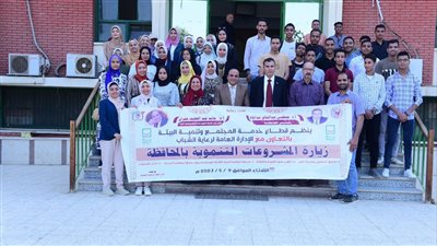 جامعة سوهاج تواصل تنفيذ برنامج الزيارات الميدانية الطلابية لتفقد المشروعات التنموية بالمحافظة 