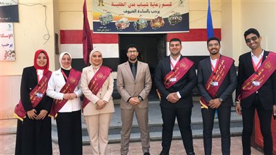تتويج طلاب جامعة كفر الشيخ بلقب سفراء النوايا الحسنة عن قطاع الدلتا
