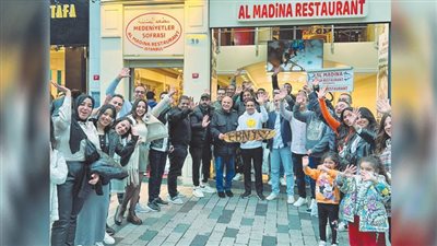 شركة (إبنى للتطوير العقارى) تنظم لموظفى الشركة رحلة سياحية لدولة تركيا