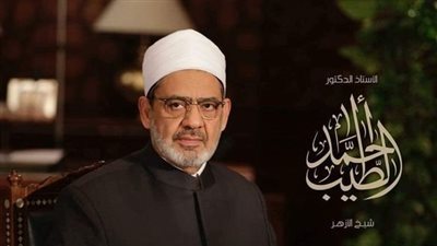 الألكسو تُخصص يومًا بعنوان 